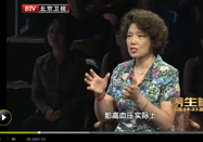 20121126养生堂：黄力讲血瘀和高血压的关系