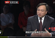 20121125北京卫视养生堂视频：陈彪讲帕金森病