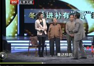 20121128养生堂：于振宣讲长期被闹钟唤醒致高血压