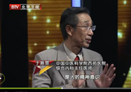 20121129北京养生堂视频：于振宣讲失眠与多梦