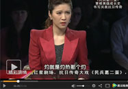20121204养生堂视频全集：陈明讲如何祛心火