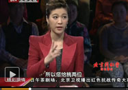 20121206养生堂视频全集：陈明讲如何祛肝火