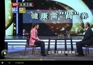 20121216北京卫视养生堂：刘文虎讲糖尿病的症状