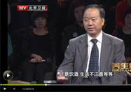 20121223养生堂视频：贾建平讲认知障碍症（2）