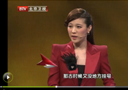 20121224北京卫视养生堂：刘清泉讲人的寿命