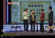 20121226北京卫视养生堂：张冰吴嘉瑞讲养通适应症