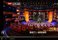 20121229养生堂视频：高普刘征堂讲科学减肥