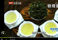 20130104养生堂视频：赵霖孙丹威讲茶的功效