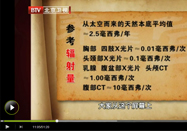 20130106养生堂视频：魏伯俊讲甲状腺结节的病因