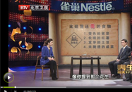 20130107北京养生堂视频 ：杨卫彬王祝举讲如何减