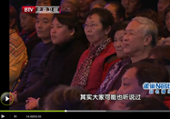 20130113养生堂视频：郭晓蕙讲糖尿病的症状