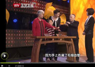 20130115养生堂：翁维良李秋艳讲血瘀体质