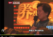 20130118养生堂视频全集：陈立华讲如何保护肝脏