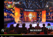 20130120北京养生堂视频：武剑讲如何预防脑梗死