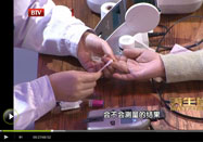 20130121养生堂视频全集：武剑讲如何防治高血脂