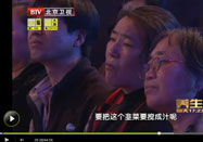 20130123养生堂视频：王成祥讲冬季如何驱寒保暖