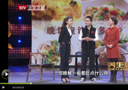 20130126养生堂视频：范志红讲晚饭的健康吃法