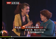 20130201养生堂视频：胡欣讲使用膏药的注意事项