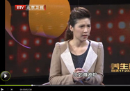 20130209养生堂官网：魏伯俊讲甲状腺的症状