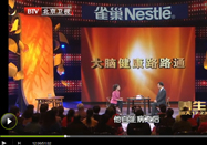 20130210养生堂视频：武剑讲如何防治脑梗死