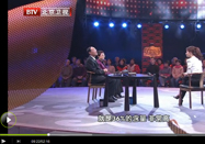 20130215北京卫视养生堂视频：赵霖讲喝茶的好处