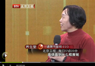 20130220养生堂视频：冯兴华讲风湿病的症状