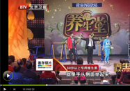 20130301养生堂视频：付国兵讲如何健康的运动