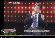 20130302北京卫视养生堂：王辰讲肺梗塞治