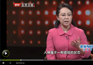 20130308北京卫视养生堂：马堃讲如何补肾气