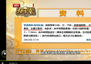 20130314养生堂视频：李忠讲胃癌的早期症状