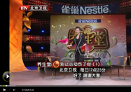 20130317养生堂官网：李方祥讲如何预防运动受伤