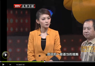 20130321养生堂：王素梅讲肝阳上亢