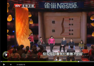 20130323养生堂：付国兵谭京京讲科学运动