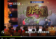 20130328养生堂：赵荣莱翟兴红讲腹胀的原因