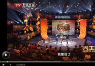 20130329养生堂视频：陈同辛讲先天性免疫缺陷