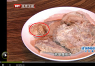 20130330北京卫视养生堂：吕厚山讲膝关节磨损