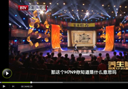 20130408北京卫视养生堂视频：李燕明讲流感症状