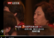 20130412养生堂视频：刘景源刘宁讲湿邪的特点