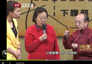 20130415养生堂：陈大启陈生讲如何保住胃气