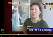 20130417养生堂视频：郭兮恒讲嗜睡是什么原因