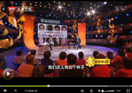 20130420养生堂视频：魏来讲喝酒的危害