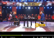 20130423养生堂：韦企平孙艳红讲如何预防眼中风