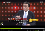 20130425养生堂视频：于康讲红薯的营养价值