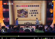 20130428养生堂视频：于康讲吃糖的坏处
