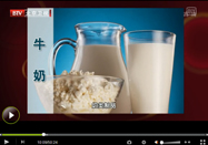 20130501养生堂视频：于康讲补钙的食物有哪些