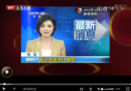 20130503养生堂：吴大真讲咳嗽吃什么好的快