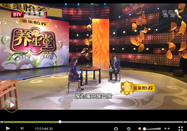 20130513北京卫视养生堂视频：王耀献讲茶的作用