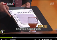 20130515养生堂视频：王耀献讲气血不足如何调理