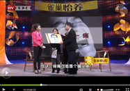 20130518北京卫视养生堂：于炎冰讲三叉神经痛