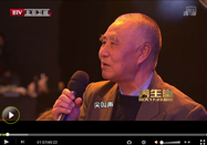 20130519养生堂视频：于炎冰讲耳鸣的治方法